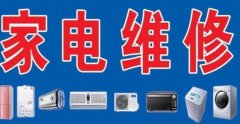 余姚市约克YORK空调拆机移机全国统一服务热线官网2023已更新(今日/更新)